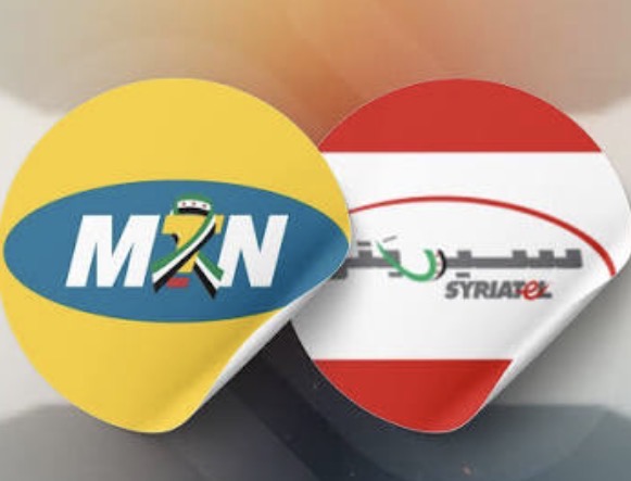 تحويل رصيد mtn و سيرياتيل